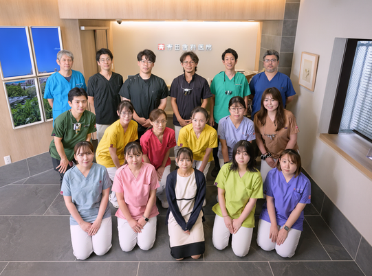 斉田歯科医院のスタッフ集合写真